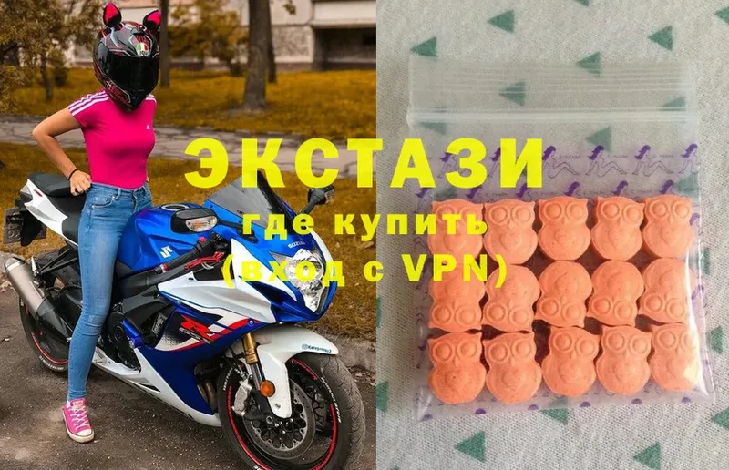 Ecstasy louis Vuitton  Высоковск 